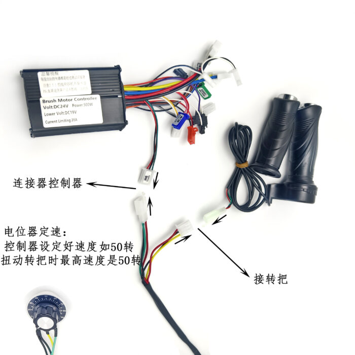 Fixed speed knob Potentiometer